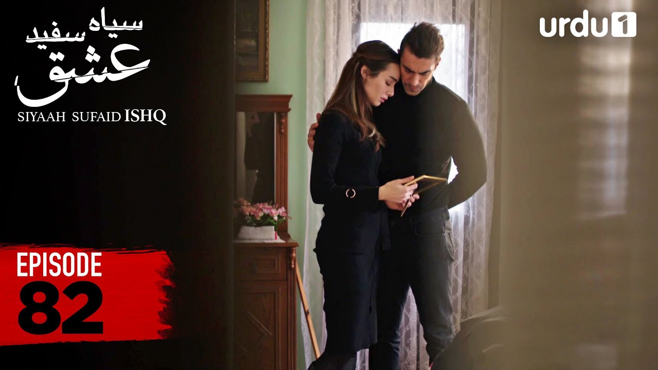 SIYAAH SUFAID ISHQ | Episode 82 | Turkish Drama | Black and White Love | 30 December 2025