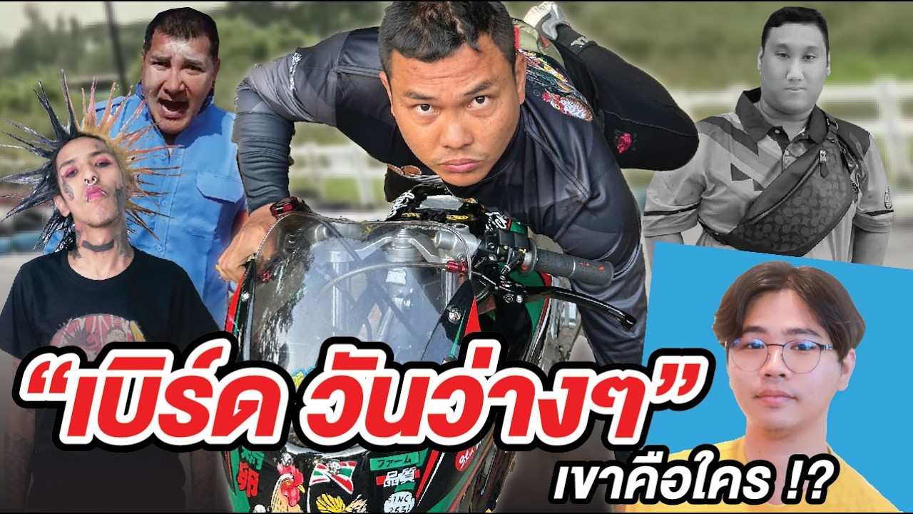 คอนเท้นตลาดล่าง 