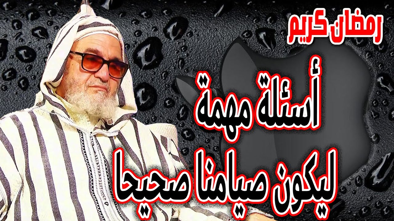 # يسألونك : هل يجوز  أن أذهب للحج أو للعمرة وعلى دمتي ديون   ؟؟؟