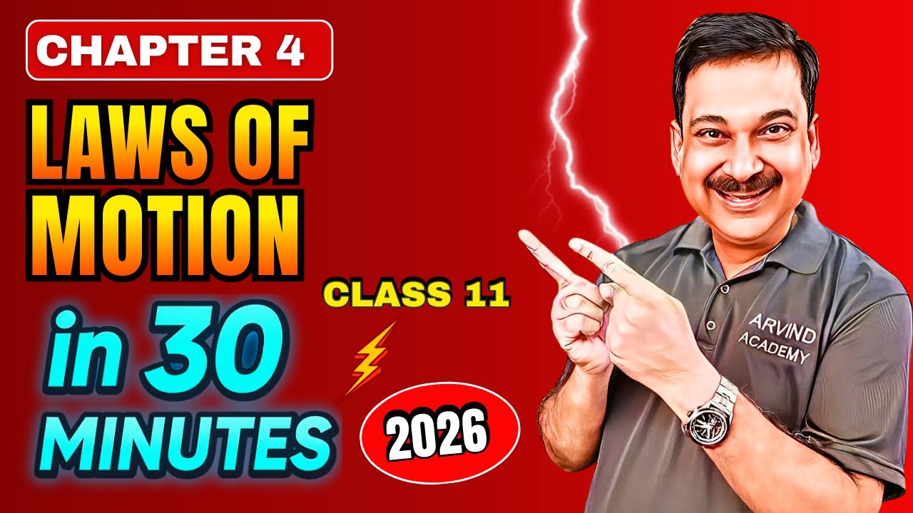 LAWS OF MOTION Class 11 One Shot 🔥 | Chapter 4 Physics in 30 Mins | 2026