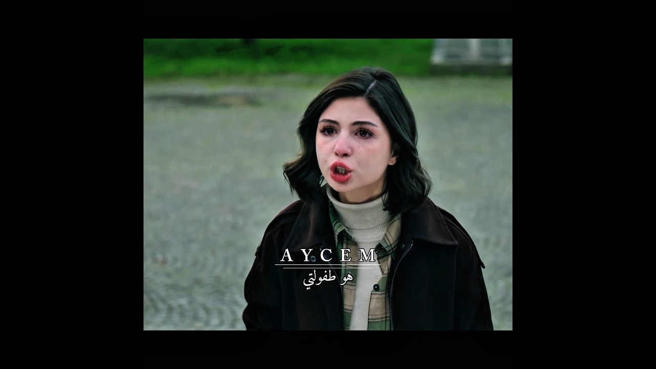 ما تخيلت تكون فاطمة متعلقة بأيوبهان هيك😭❤️‍🩹..نريد فلاش باك لطفولتهم🥹 #هذا_البحر_سوف_يفيض #كوتشاري