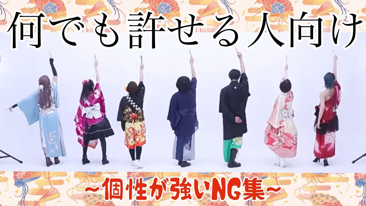 【メイキング＆NG集】宵々古今 踊ってみた🌙クレセント【オリジナル振付】
