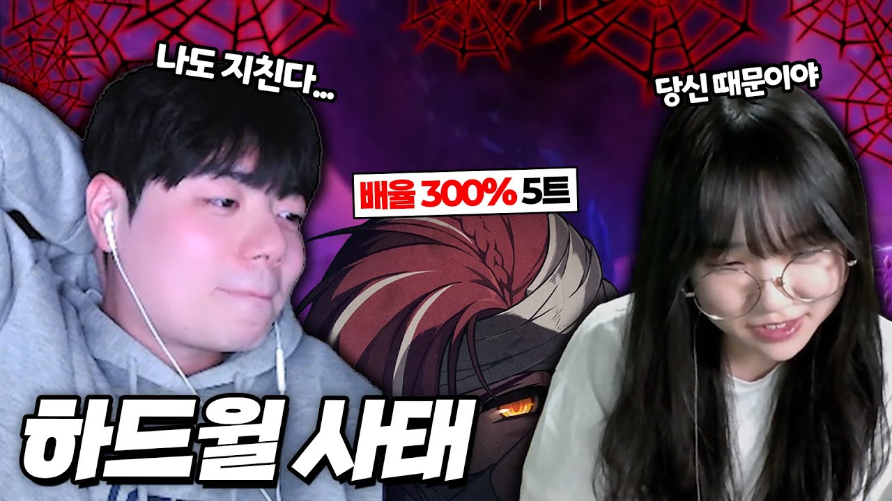이라야 너 접어 재능없어 [ 메이플스토리 ]
