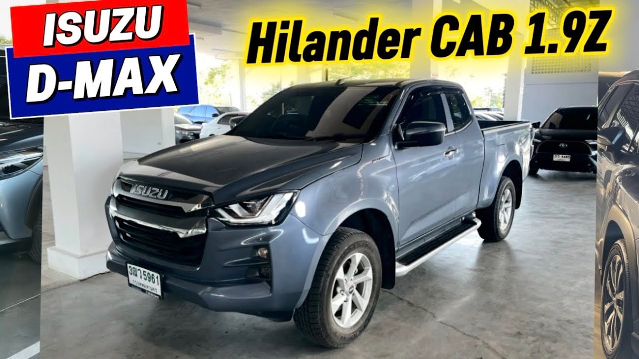 ไมล์ 9 พันโลคะแม๊ ฟังไม่ผิด Isuzu D-max Hilander CAB 1.9Z ปี 2022 จด 2023 ผ่อนงบ 9 พันเช่นกัน 