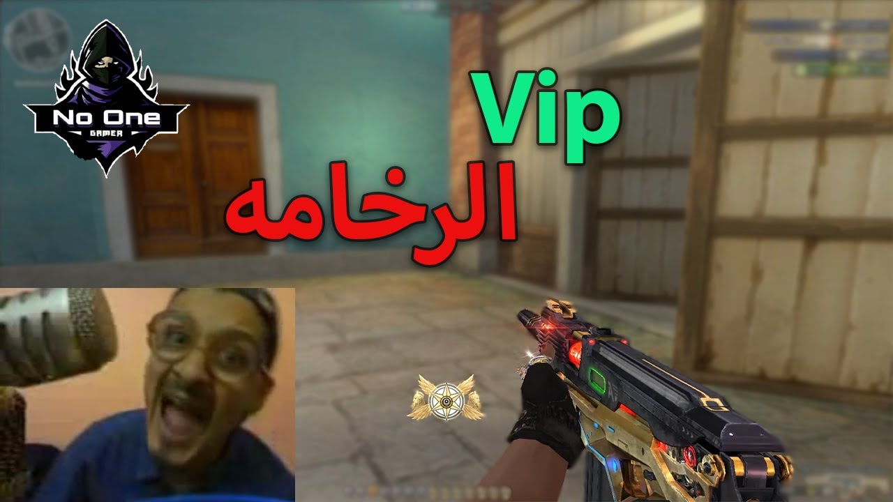 كروس فاير | اخيراا VIP لسلسله الرخامه 😂😂 | 9A-91-Wild Eagle