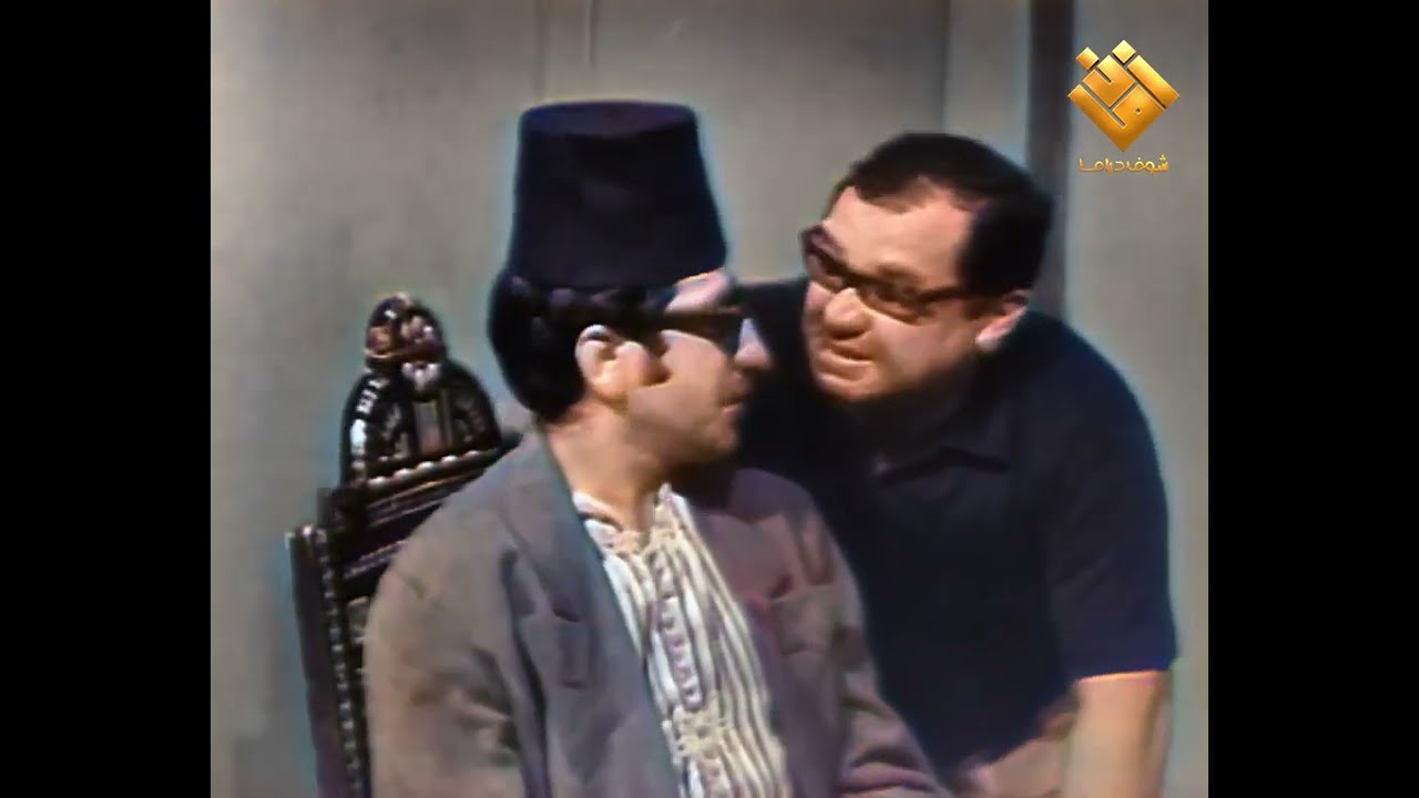كرمال الكرسي غوار فوت حسني على غرفة العملبيات وعمل عملية ببلاش  اضحك مع غوار