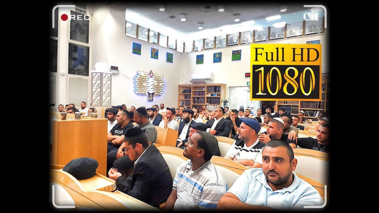 הרב חיים אלוש - אשקלון 22.10.18
