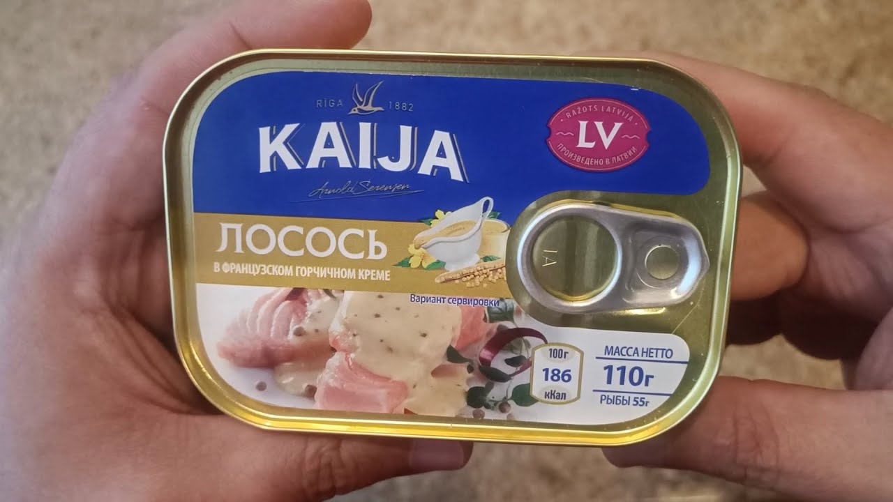 ЛОСОСЬ АТЛАНТИЧЕСКИЙ ФИЛЕ КУСОЧКИ В ФРАНЦУЗСКОМ ГОРЧИЧНОМ КРЕМЕ ОБЗОР РЫБНЫЕ КОНСЕРВЫ KAIJA