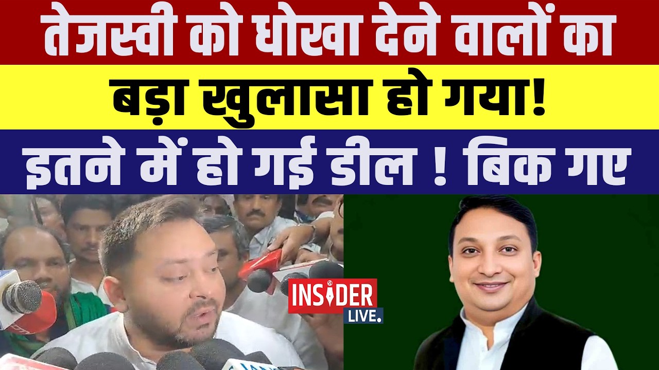 वोट नहीं देने पर RJD के MLA का आ गया बयान! बता दिया, क्यों नहीं गए...
