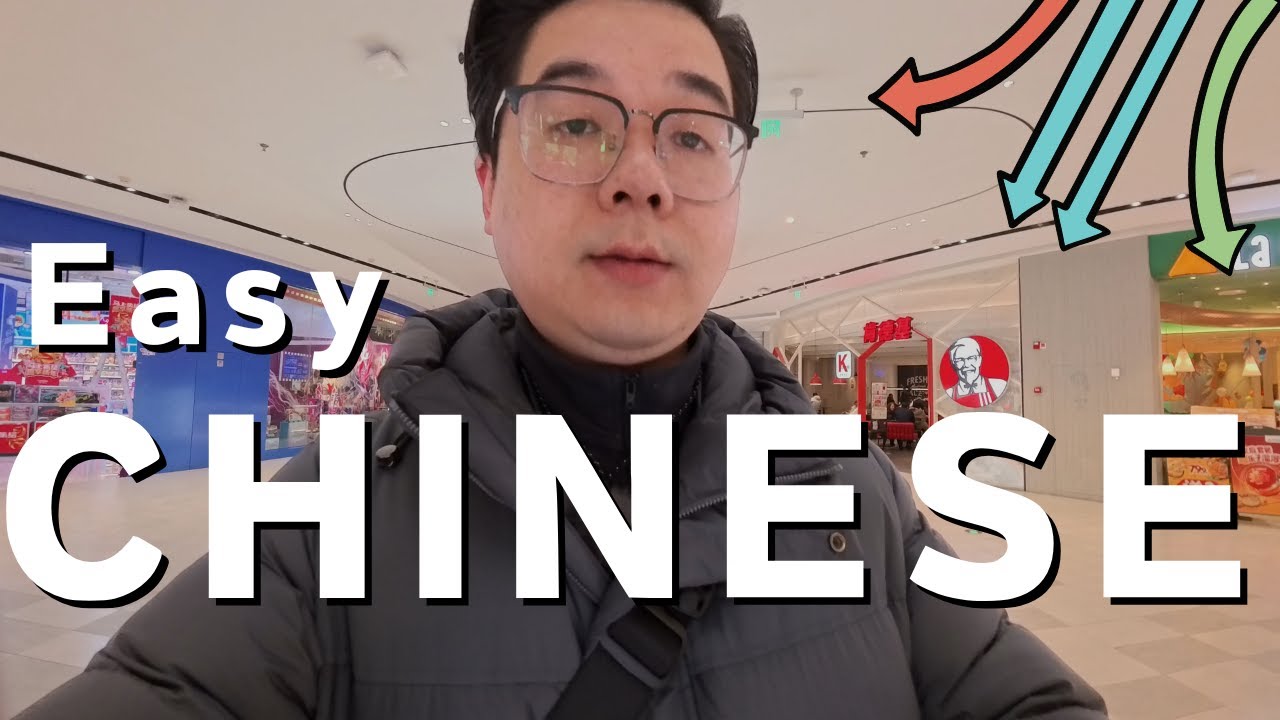 可理解输入：真实生活中的中文指路与方位词汇