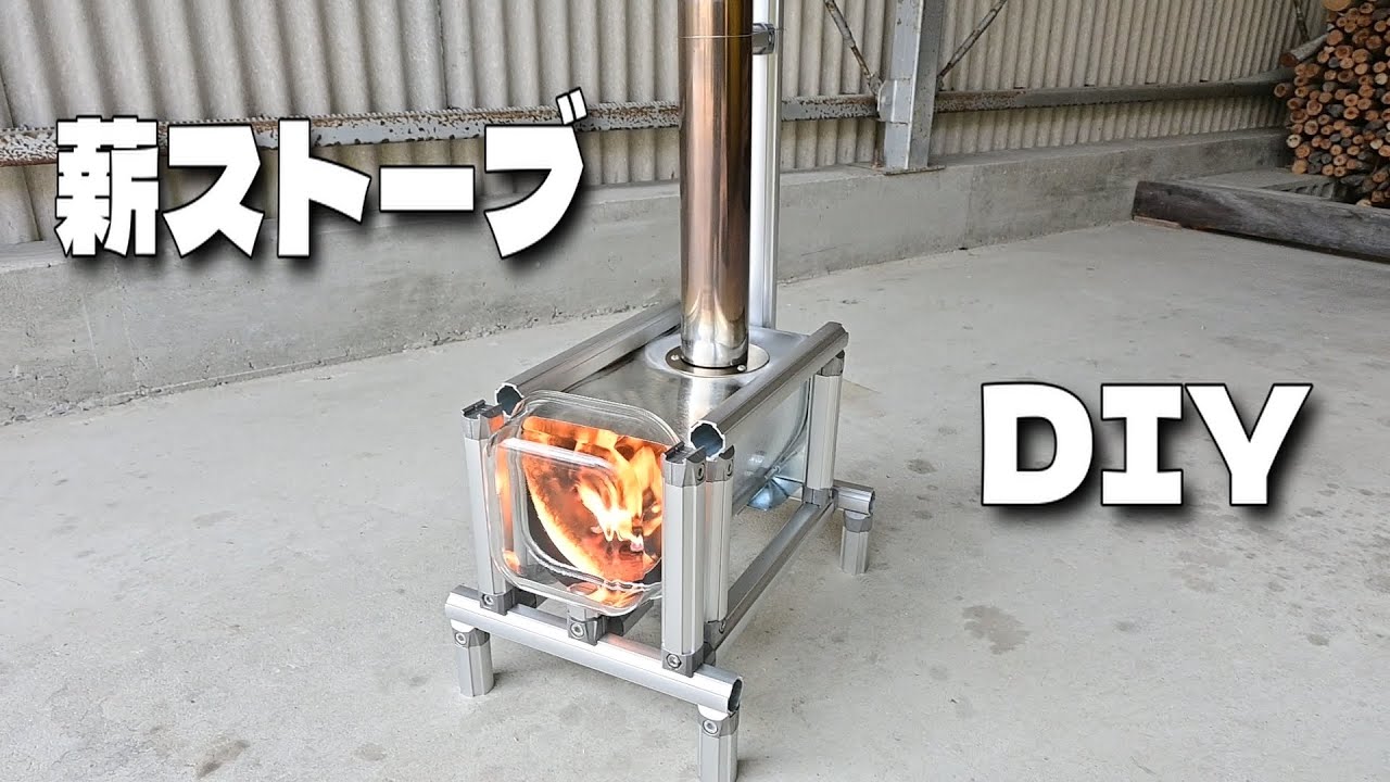 Я сделал настольную дровяную печь, используя алюминиевую рамку.