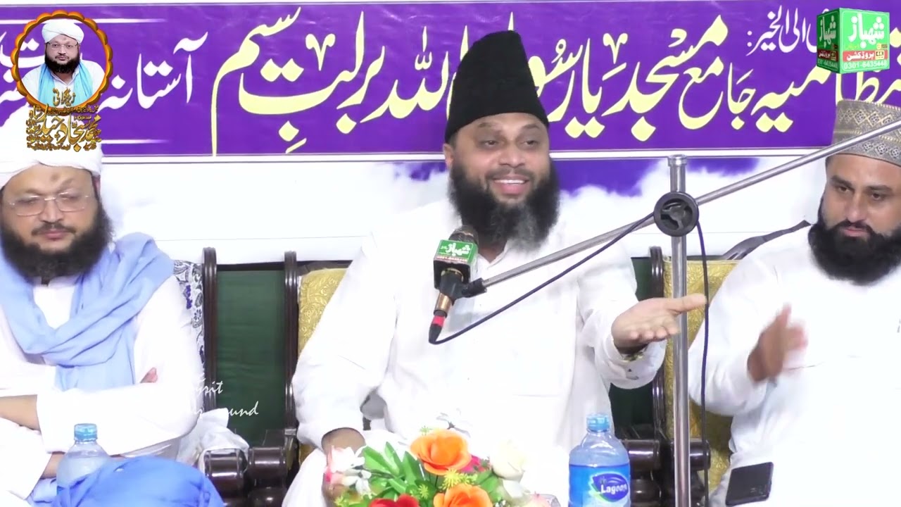6 Muharram Ul Haram/Shan e Ahlebait/New Bayan 2022 Zaka Ullah Rizvi/by Shahbaz sound sooianwala