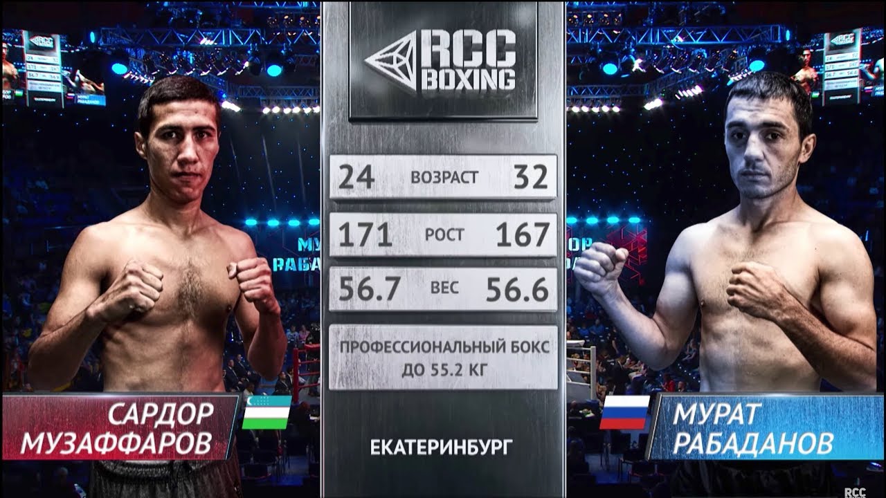 Сардор Музаффаров vs Мурат Рабаданов / Sardor Muzaffarov vs Murat Rabadanov