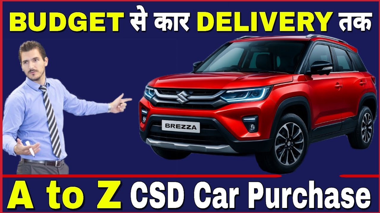 CSD Car Purchase A to Z Full Process for Defence Personnel | Step by Step Guide in Hindi | CSD Cars