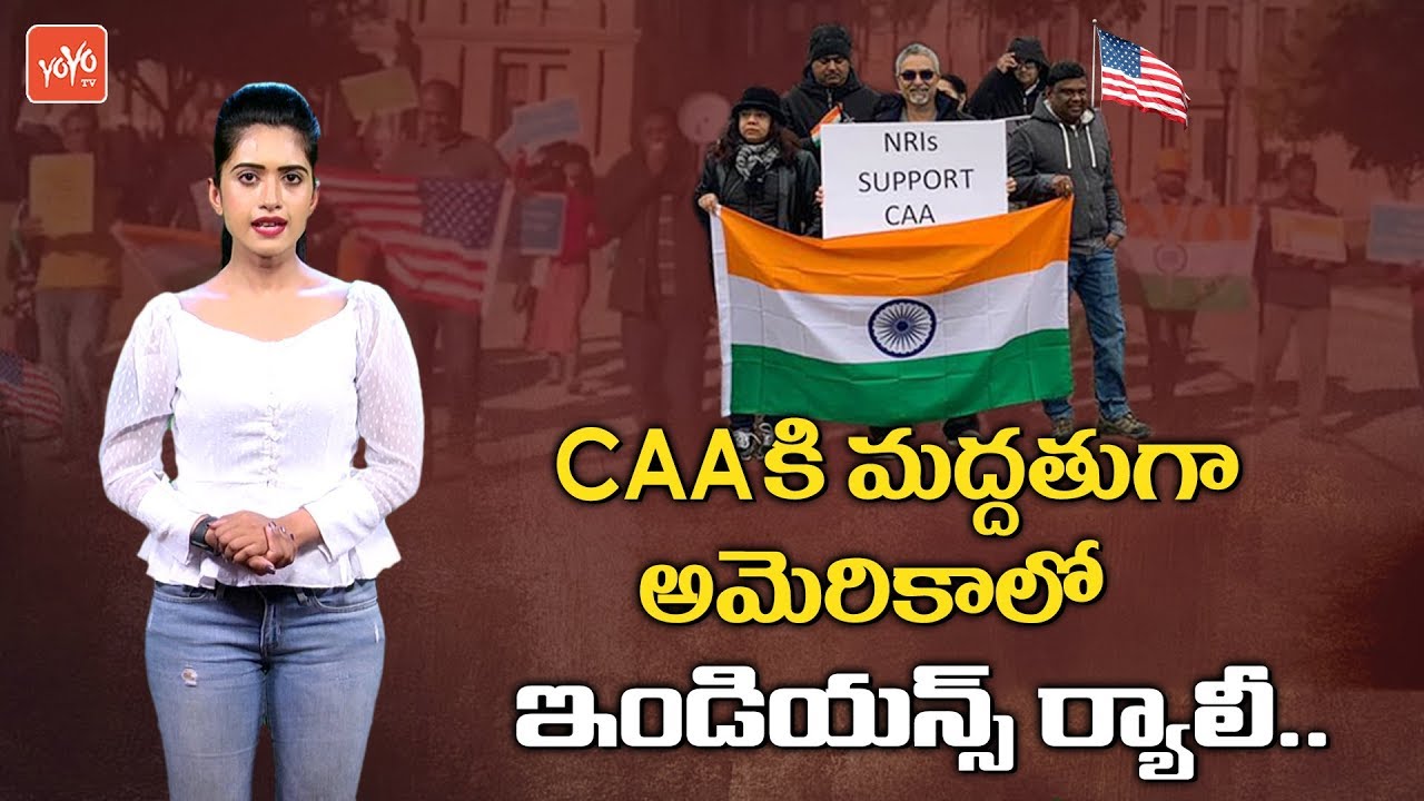 USA NRI People Support CAA | NRI's Support Reality of Citizenship Amendment Bill 2019 | CAB |YOYO TV