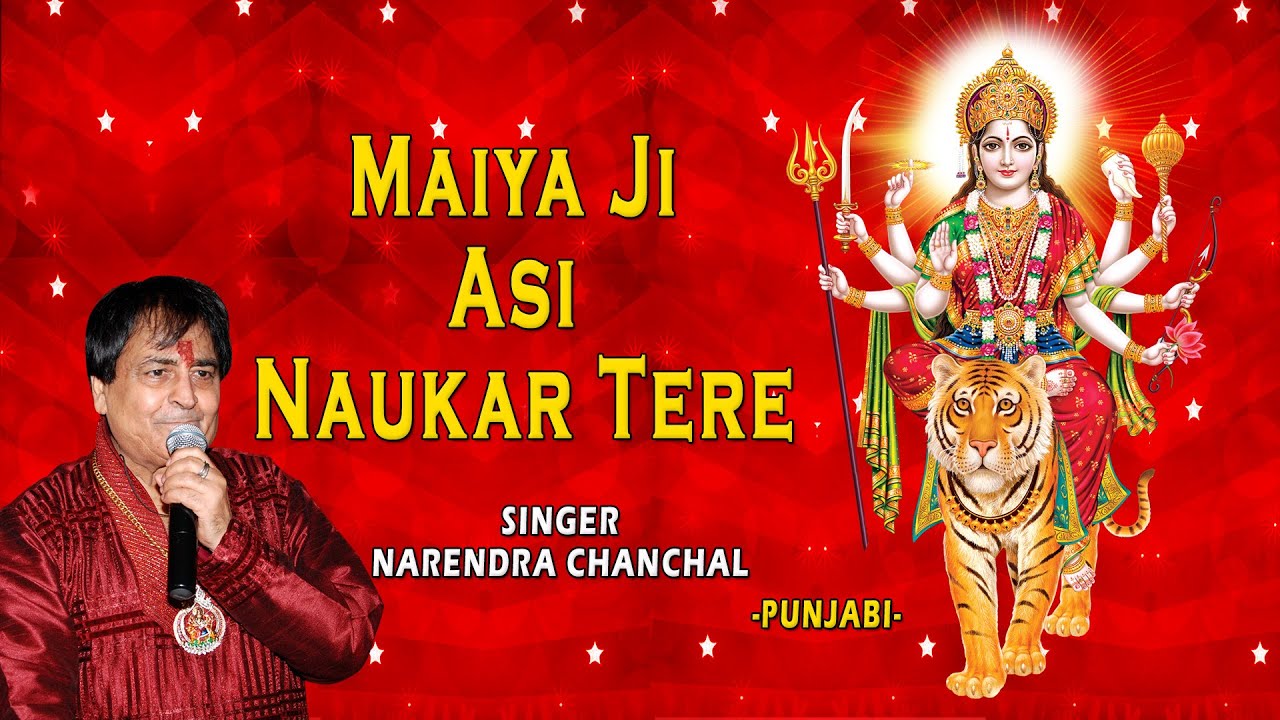 Maiya Ji Asi Naukar Tere Punjabi Devi Bhajans By Narendra Chanchal I Full Audio Songs Juke Box