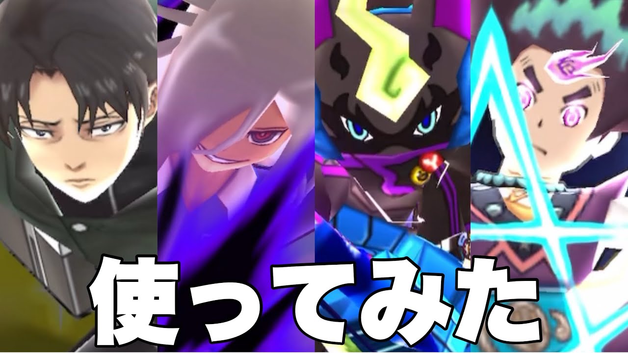 【ぷにぷに】【使ってみた】CV:神谷浩史＆CV:田村睦心のキャラパーティ