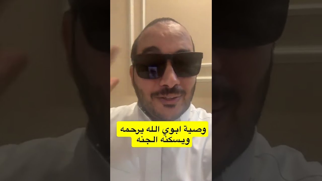 مسعود في عالم ثاني ينتظر عماتي يجون عشان يهاوشهم 😂😂🤣