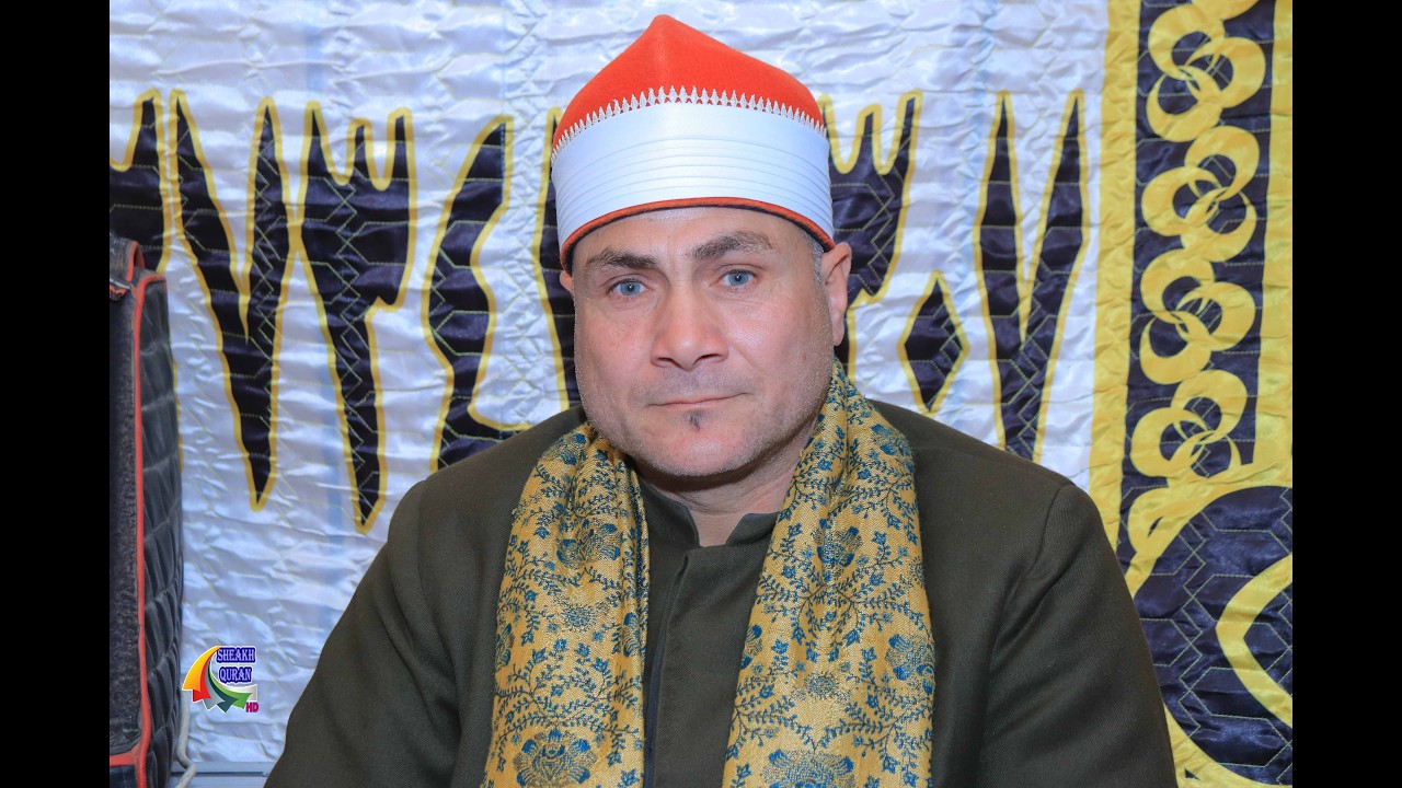 الشيخ طه صلاح شكر | العشاء | عزاء شقيقة المستشار قدرى شلبى | كفر سنبو_غربية