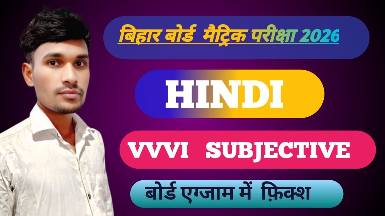 Bihar board 10th math.  Hindi
