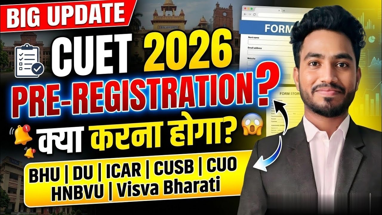 CUET 2026 Pre-Registration? 🤯 BHU/DU/ICAR Admission Process Explained