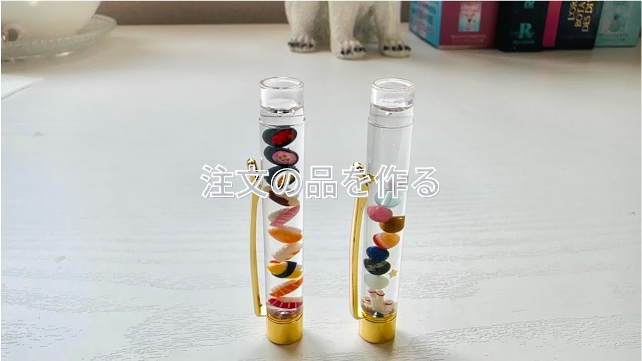 お寿司と宇宙飛行士