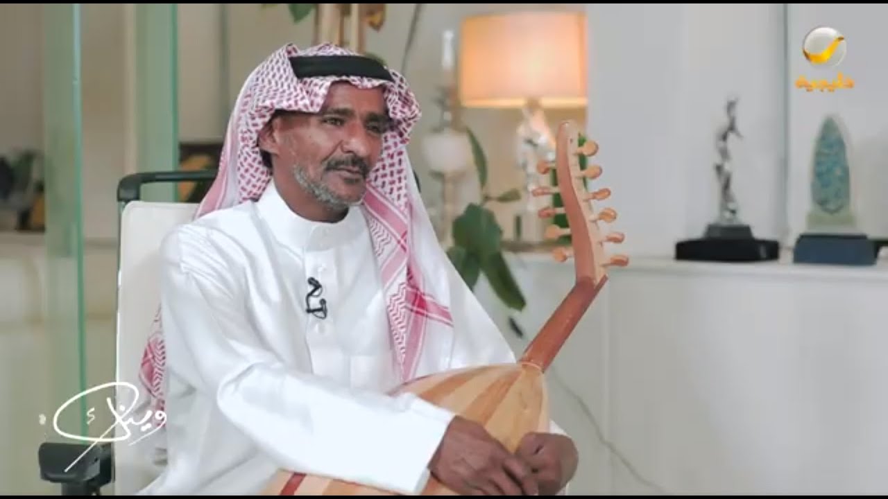 الملحن مساعد العيسى ضيف برنامج وينك ؟ مع محمد الخميسي