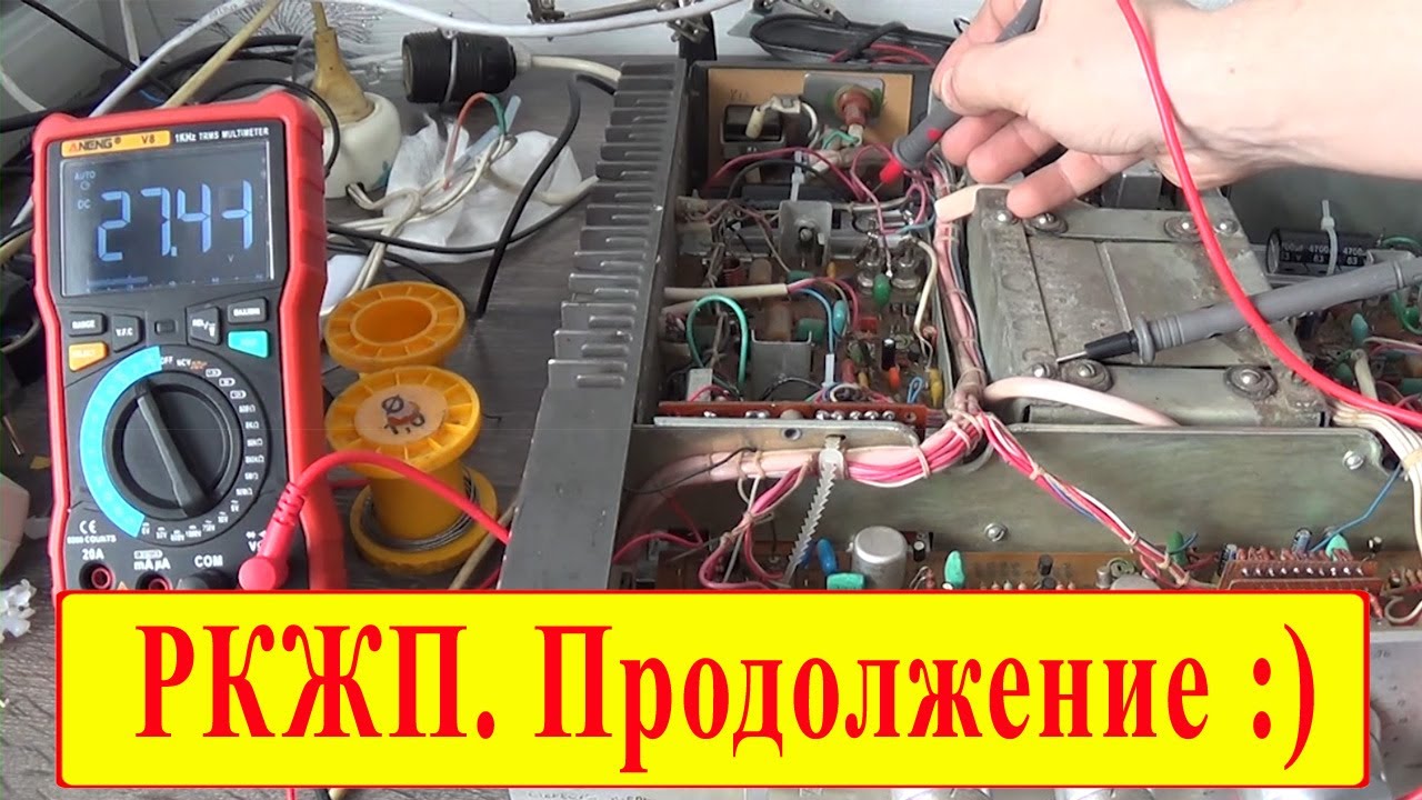 ВИЗ 25.3 Амфитон 25у-202с установка режимов и новые проблемы
