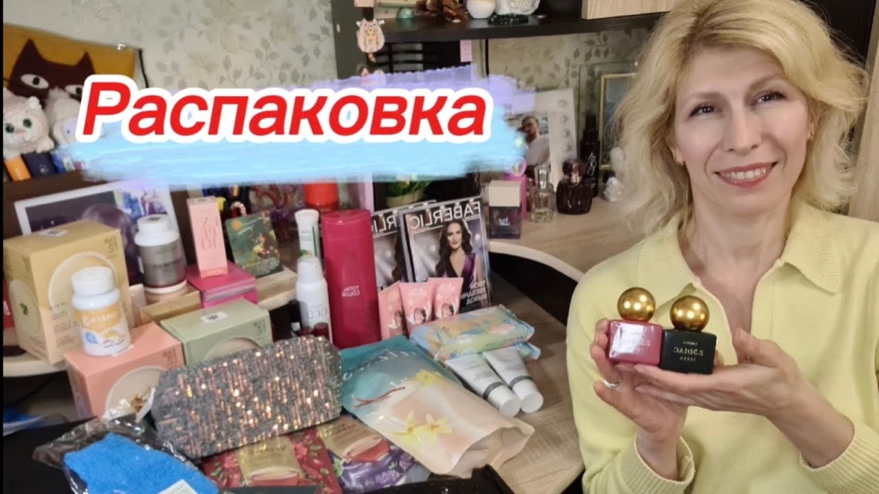 #Распаковка_Фаберлик. Много новинок 