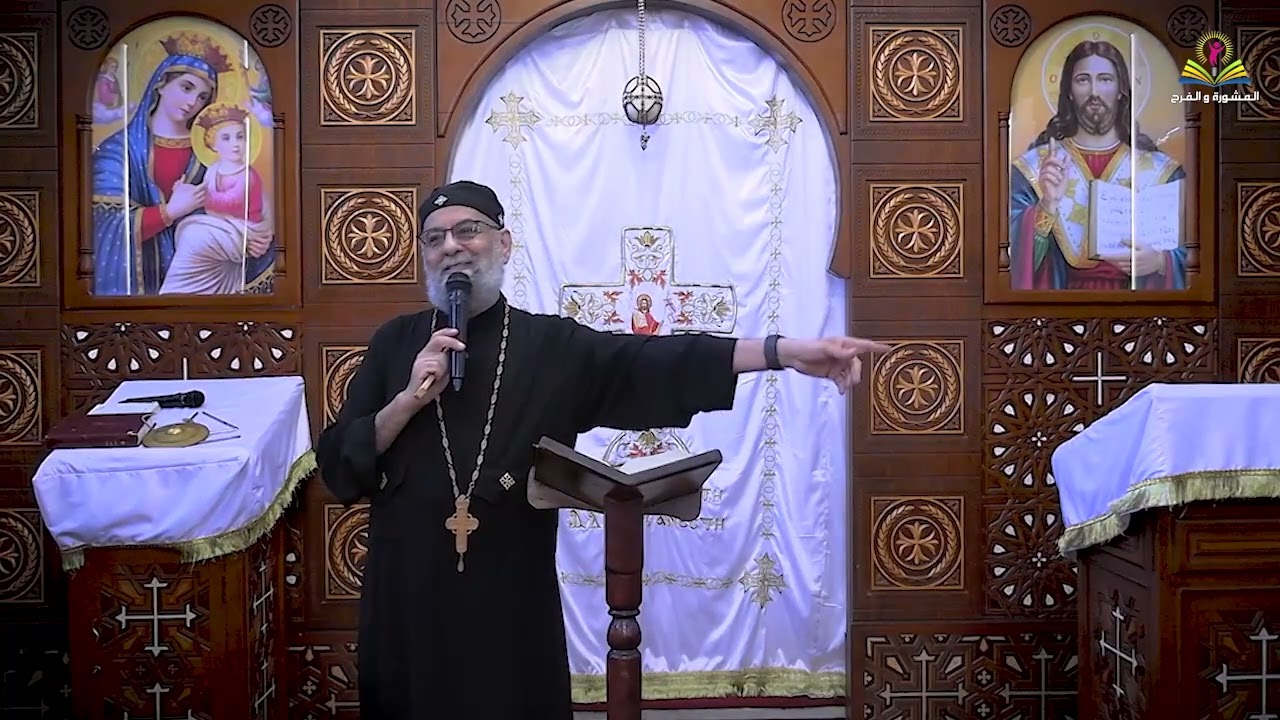 فلنفرح لانه اقام خيمه داود - القمص مارك عزيز