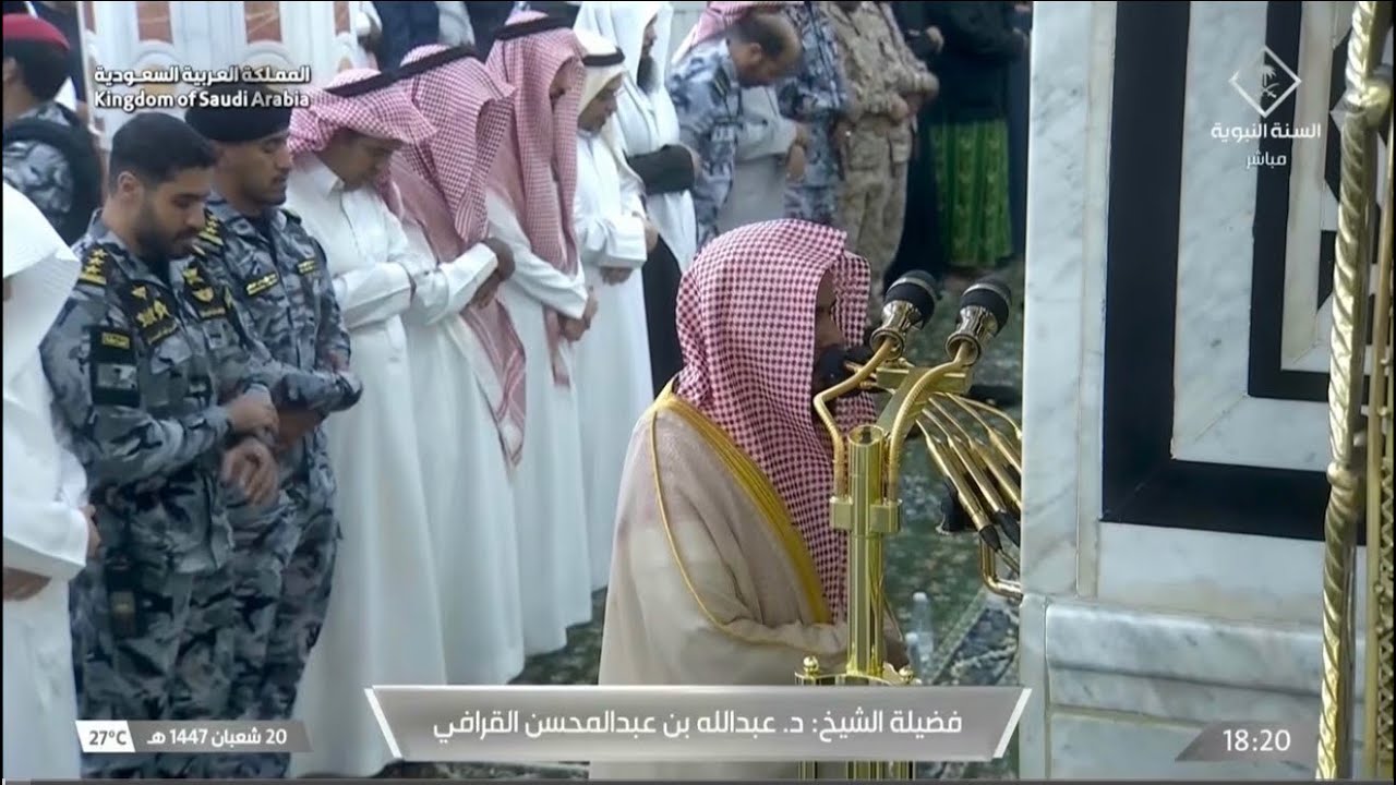 تلاوة من سورتي الرعد ومحمد للشيخ د. عبدالله القرافي | مغرب الأحد 20-8-1447هـ