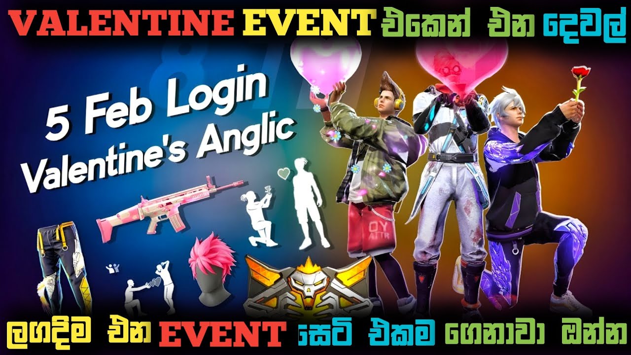 Free Fire Angelic Pant Event | පරණ Angelic Pant ආයෙ එයිද | ඊලගට එන Events ටික | FF New Event Sinhala