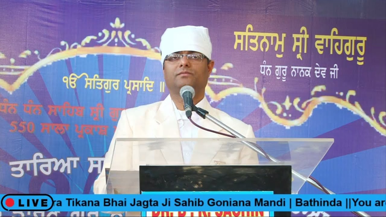Talk at Interfaith Global Summit, Bathida (14-01-2020) | Sarv Dharm Sammelan | Dr Sachin
