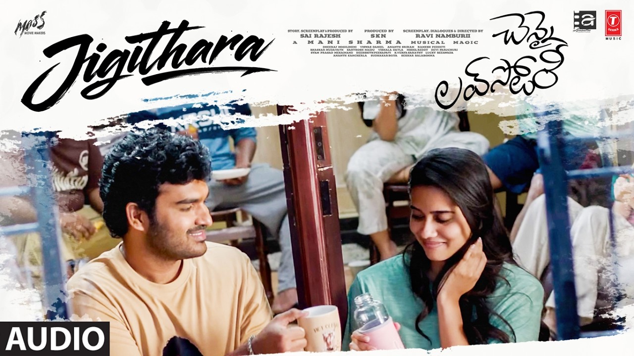 Jigithara Audio Song | Chennai Love Story | Kiran Abbavaram,Sri Gouri Priya | Mani Sharma | Ravi N