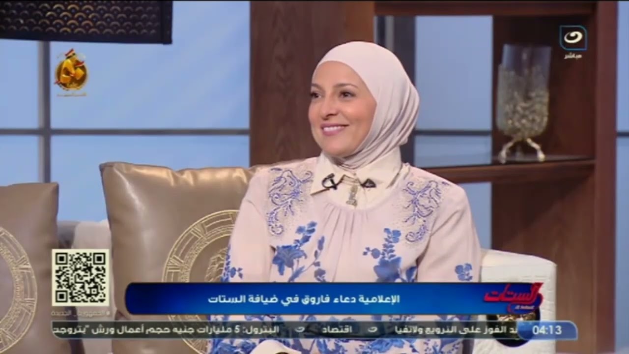 دعاء فاروق تكشف تفاصيل ارتدائها الحجاب وأسرار أول مقابلة مع سهير جودة: مثابرة بشكل مش طبيعي