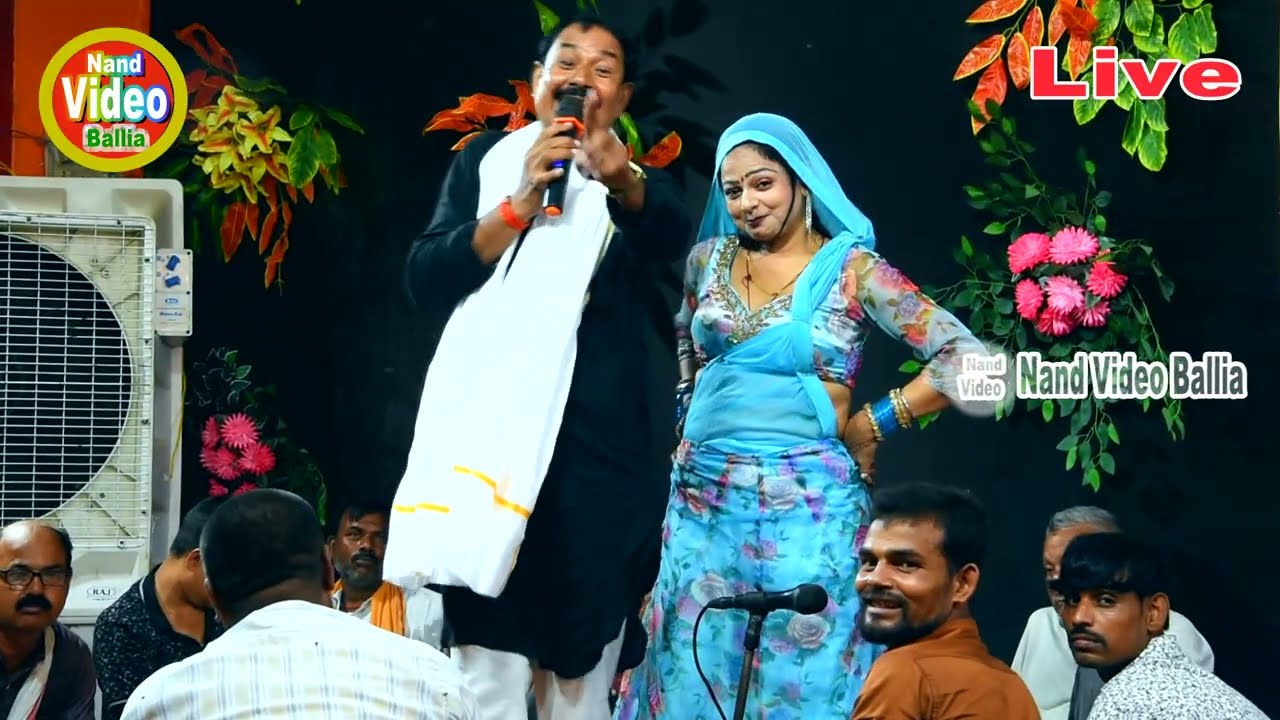 सोहर में तो गर्दा गर्दा कर दिये #तारकेश्वर ठाकुर व्यास & आरती सिंह | Dugola Sohar Program