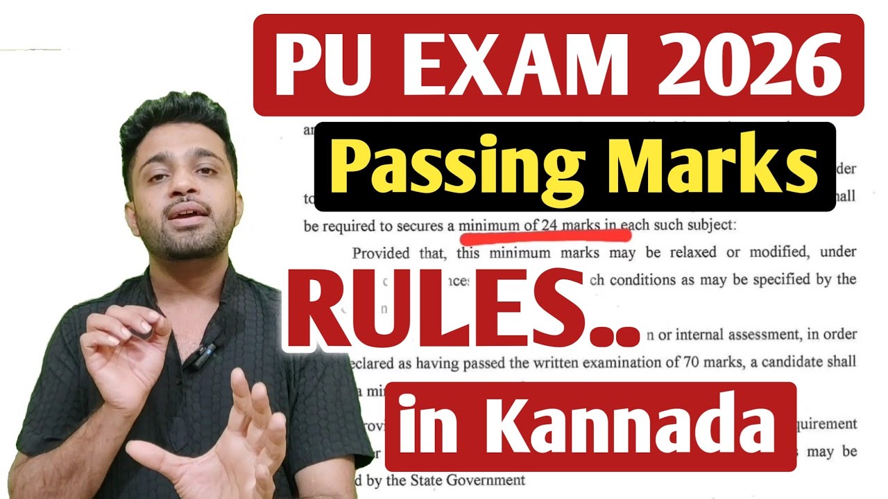 BIG NEWS - 2nd PUC Exam 2026 New Passing Rules Announced | 1st PUC & 2nd PUC Passing Marks 