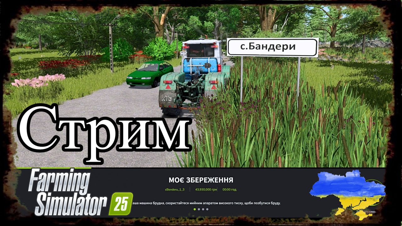 Farming Simulator 25   