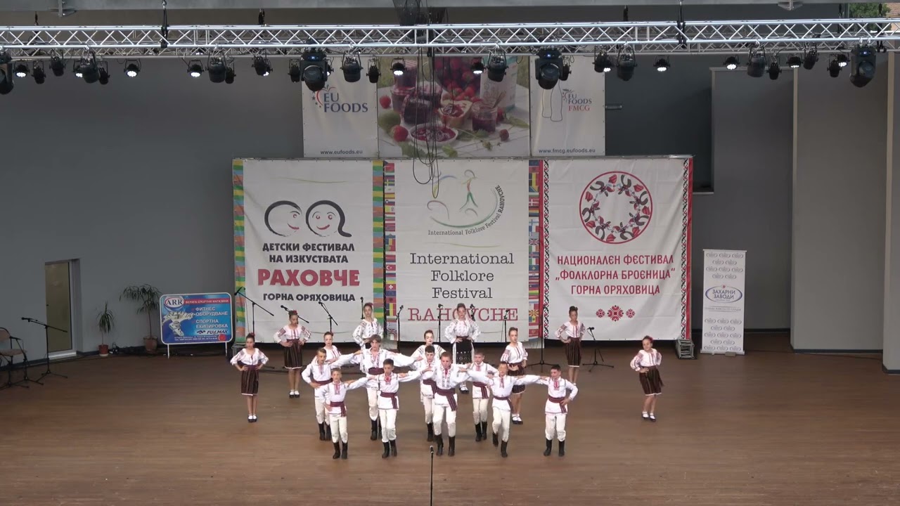 XVII Международен фолклорен фестивал 