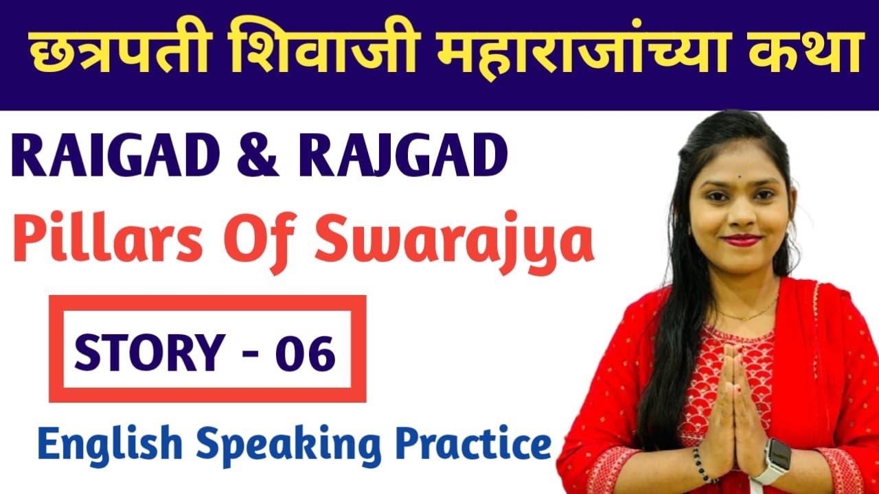 Raigad and Rajgad: Pillars of Swarajya|| Day - 6|| By Pallavi Gugale ||