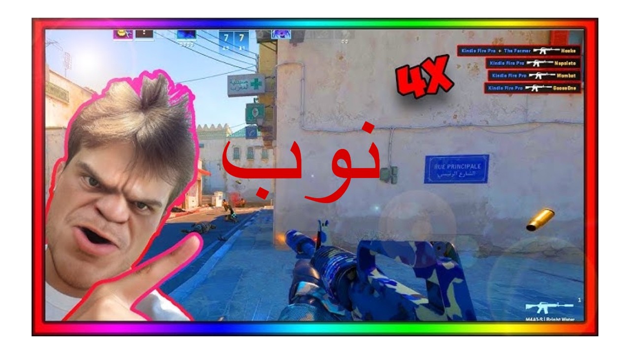 نوب في cs2😂😂