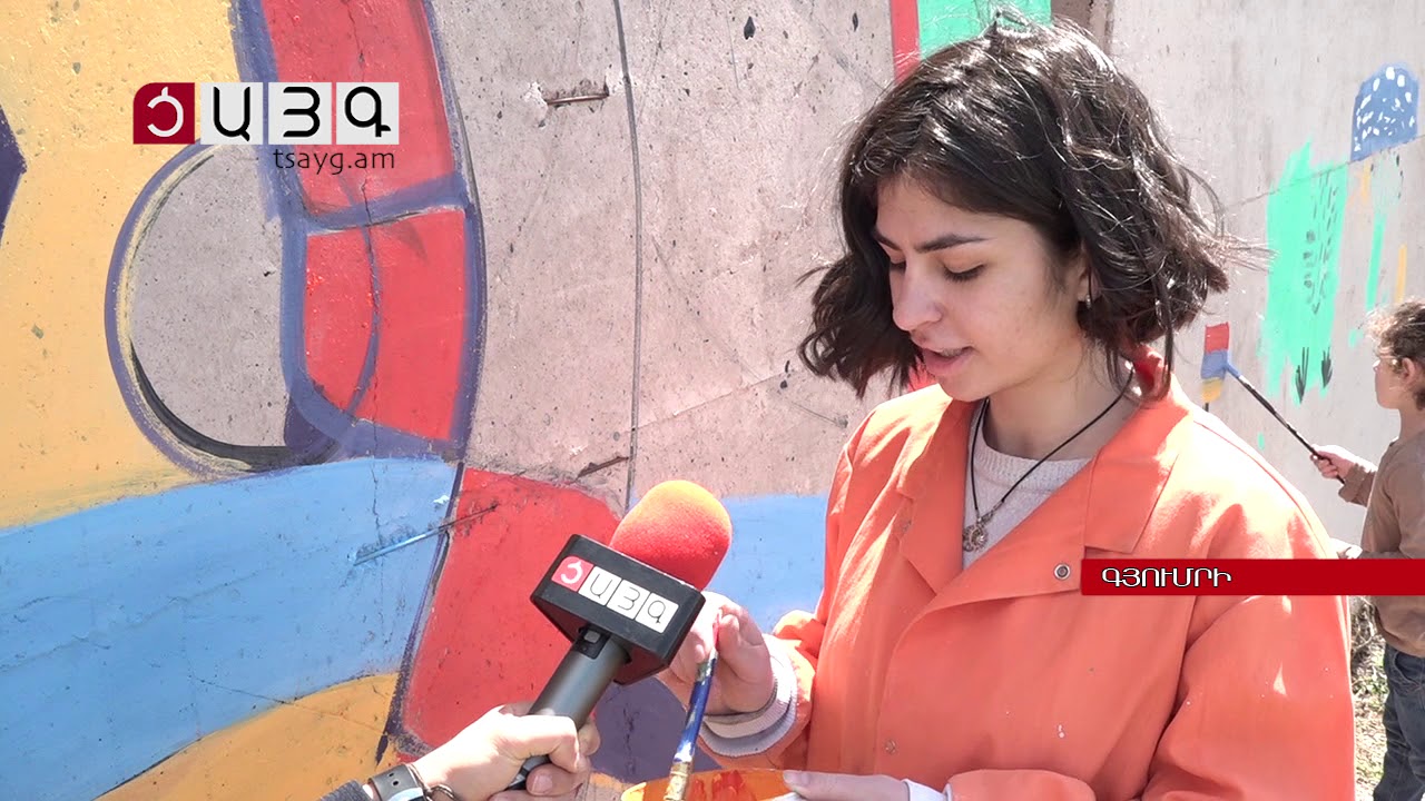 Գյումրու մուտքի մոտ՝ Գյումրվա գույներով, Tsayg.am