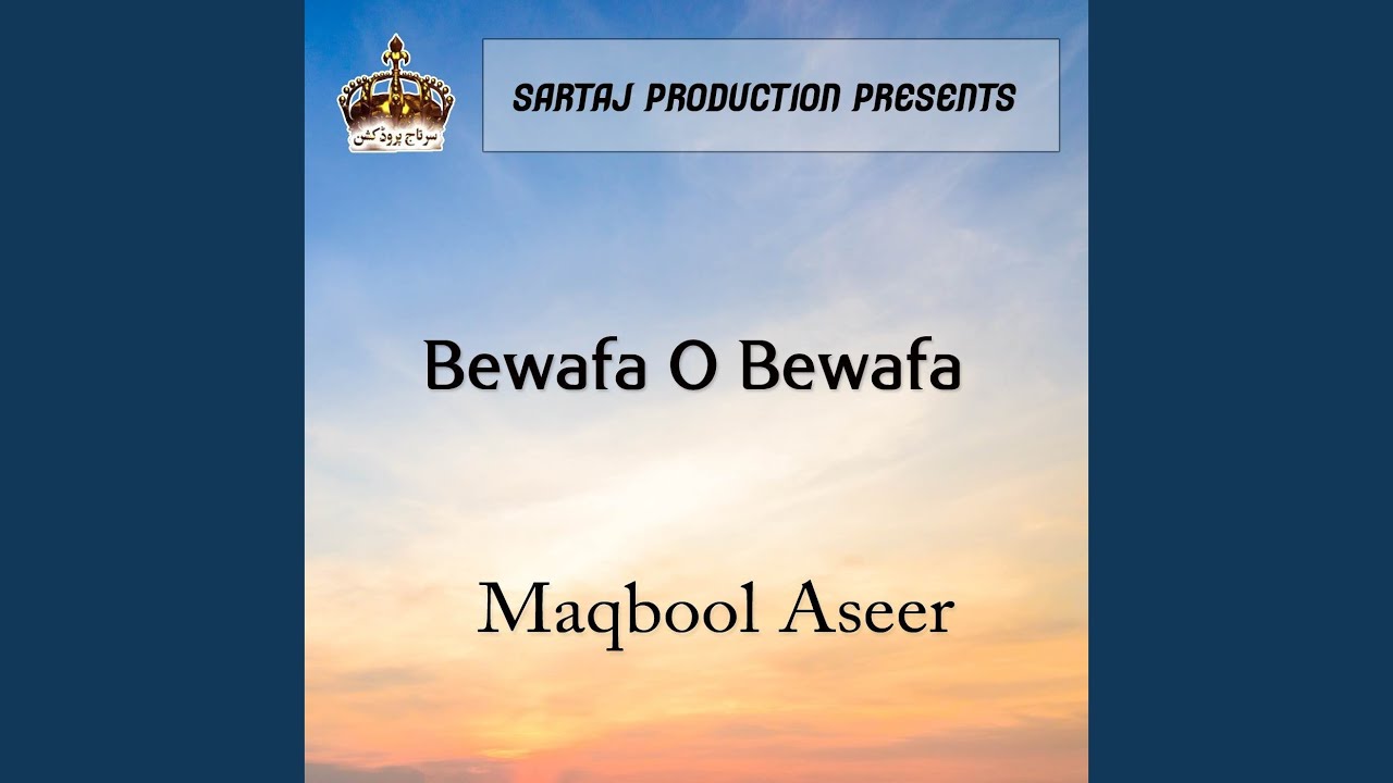 Mashallah Zaiba