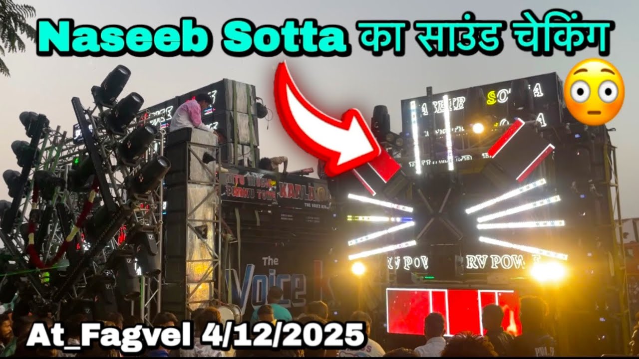 Naseeb Sotta का साउंड चेकिंग😳 At_Fagvel 4/12/2025 RC Band Vlogs 