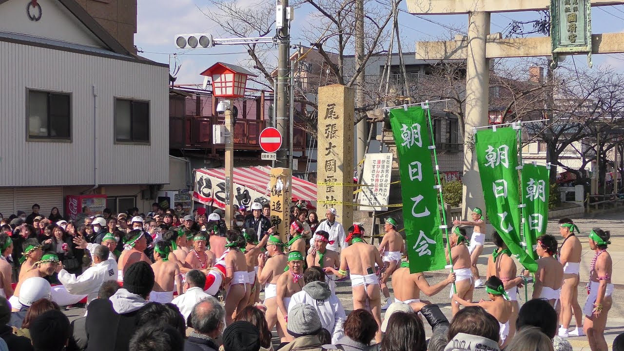 尾張大國霊神社 平成３１年 国府宮はだか祭 &rdquo;第二鳥居前 裸男 なおい笹奉納&rdquo;【2/11】（そぶえ杏友会,天池,朝日乙会,そぶえ戌亥会,法花寺奉賛会,祖父江中牧,本郷区,日下部松野町,山一建設）