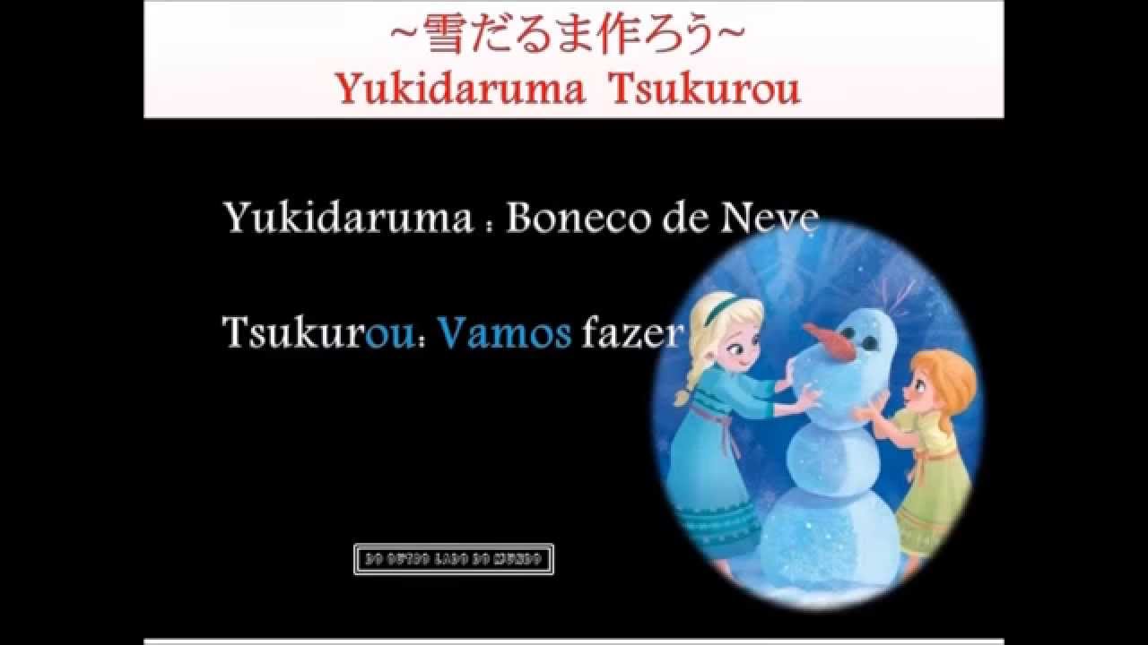 ~Aprenda Japonês Cantando!~ 日本語 #01