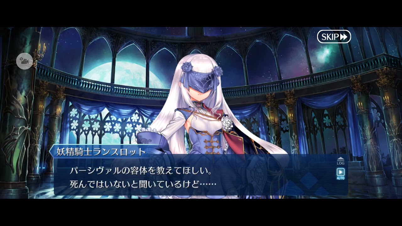 【FGO】第16章グロースター（ll）21