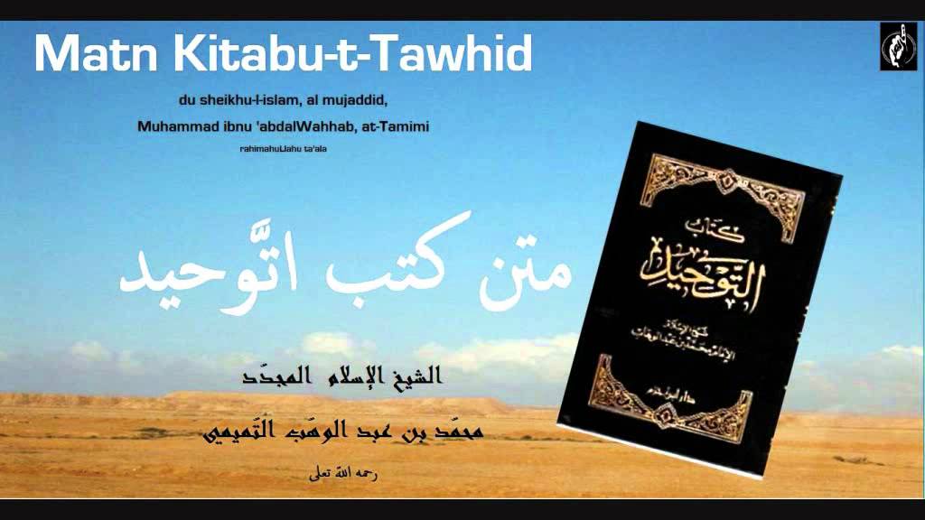 Matn Kitab at Tawhid
