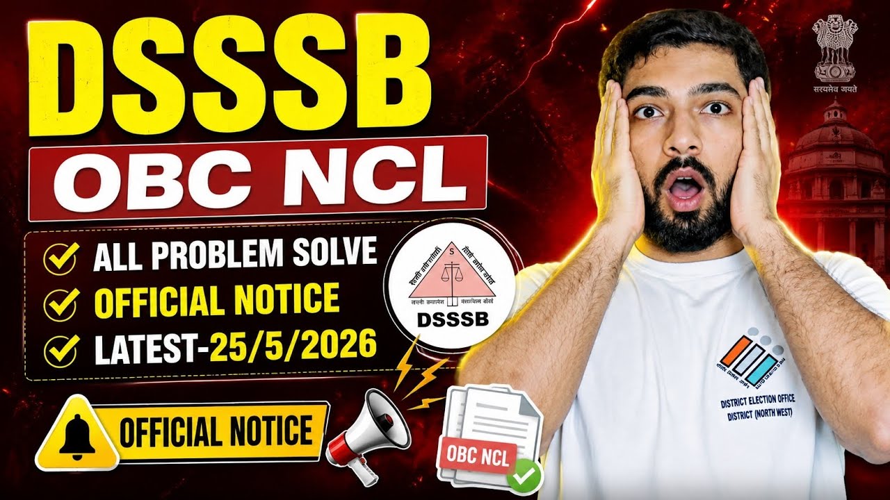 DSSSB OBC NCL PROBLEM SOLVED 🔥