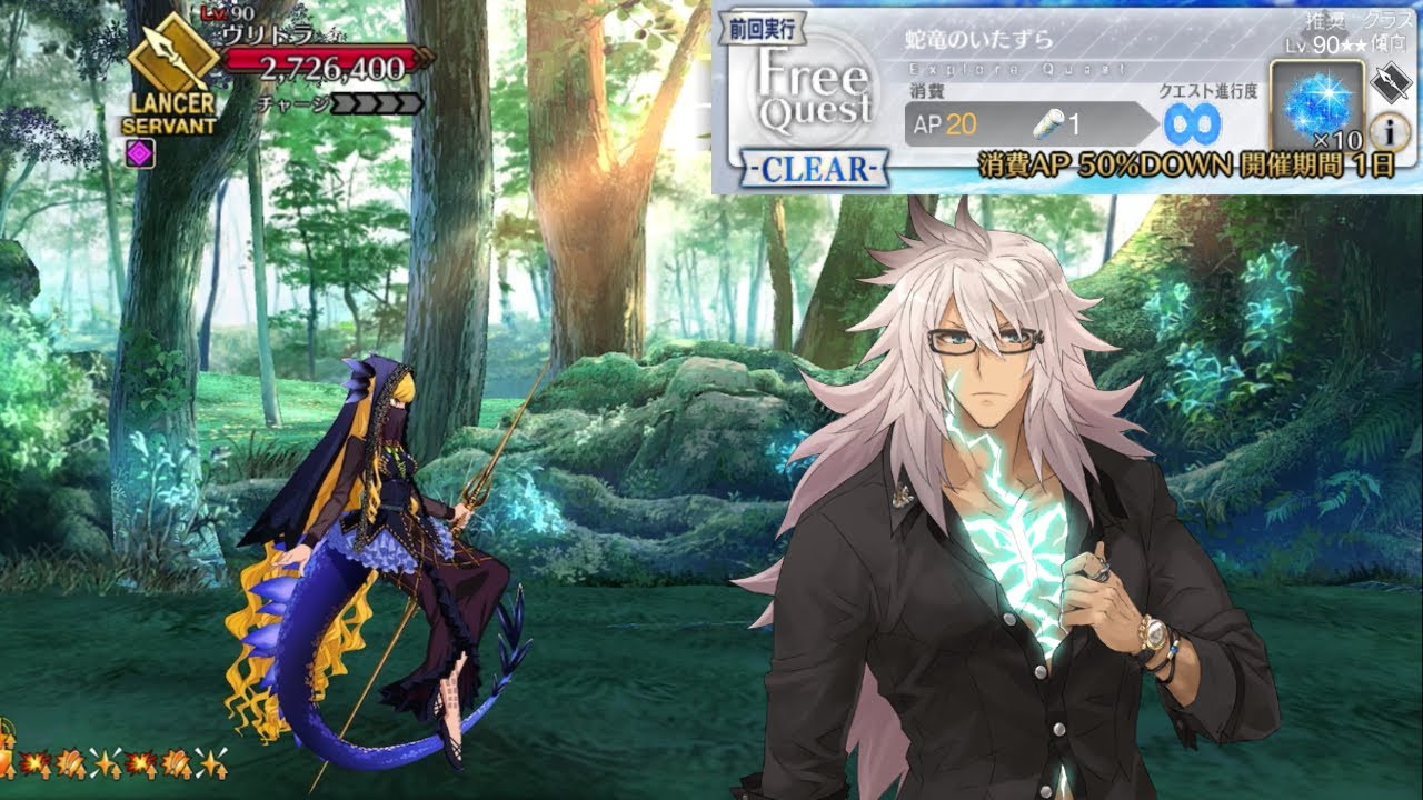 【FGO】New 90★★ Difficulty Free Quest - 3T Clear ft Siegfried【Fate/Grand Order】